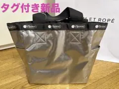 ⭐️新品タグ付き⭐️レスポートサック コスメキッチンバッグ - メルカリ