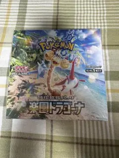 ポケモンカードゲーム 楽園ドラゴーナ シュリンク付き 1box 未開封