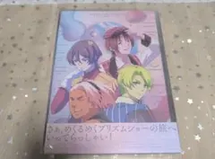 キンツア Blu-ray KING OF PRISM シリアルのみ欠品 - メルカリ