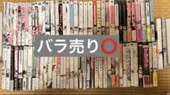 BL 商業BL まとめ売り
