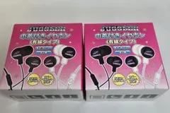 2026年最新】ジャグラーワイヤレスイヤホンの人気アイテム - メルカリ