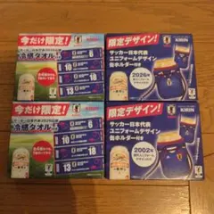 KIRIN サッカー日本代表 応援グッズ 4点セットのサムネイル