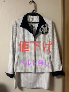 チェック柄ジャケット＆スカートセット