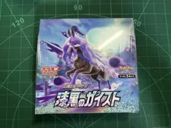 世界200枚限定配布】ポッ拳 バナパスポート スイクン - メルカリ