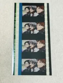 ヨコハマ　ヒプマイ ヒプムビ 第6弾　特典　コマフィルム