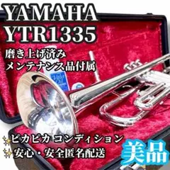 2026年最新】YTR YAMAHAの人気アイテム - メルカリ