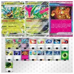 ポケモンカード UR テツノカシラ テツノイサハ テツノイワオ 4枚