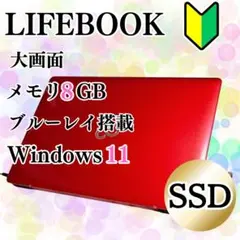 Windows11対応✨️小型軽量！薄型ノートパソコン✨️赤黒カメラSSD