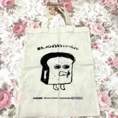 パンどろぼうバッグ 非売品