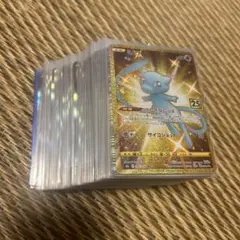 ジ*ン様 ポケカ引退品