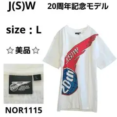 銀杏BOYZ 2005年限定販売 SKOOL Tシャツ - メルカリ