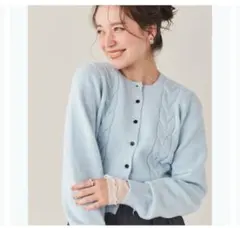 ケーブルデザインニットカーディガン