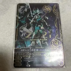 Item thumbnail for item d3110371-4565-4b74-a886-20cf39857ffc