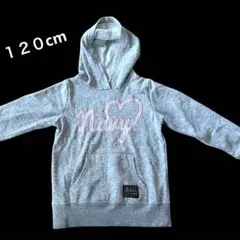 フード付きパーカー　120cm グレー　裏起毛