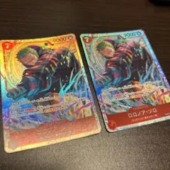 ワンピースカード　ロロノア・ゾロ　SR EB04-007 2枚セット