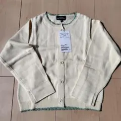 【新品未使用】カーディガン　グリーンレーベルリラクシング　100cm