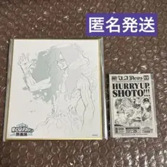 ヒロアカ 原画展 色紙 入場特典 ショート 死柄木弔