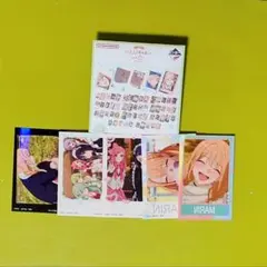 その着せ替え人形は恋をする 一番くじ G賞 5枚ワンセット