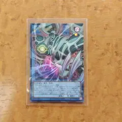 遊戯王 幻想の邪眼－サクリファイス オーバーフレームウルトラレア