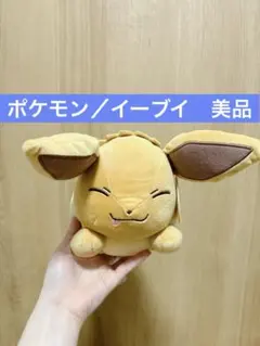 2026年最新】すやすやイーブイの人気アイテム - メルカリ