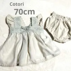 (美品/1回着用)70サイズ バースデイ ドレス セットアップ　春　レース