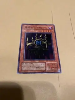 ☆希少☆遊戯王 闇晦ましの城（やみくらましのしろ） GBソフト特典
