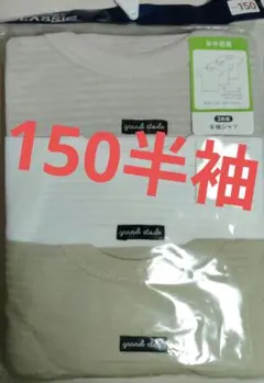 Item thumbnail for item aef944ef-2864-42b3-a851-b3862102da4b