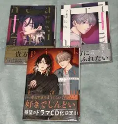 ピンクハートジャム　しっけ