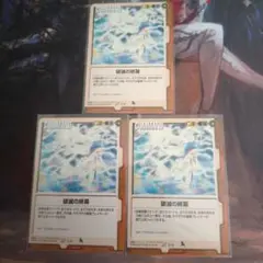 ガンダムウォー カードダス