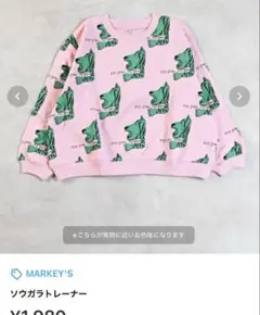 マーキーズ 100