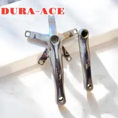 デュラエースDURA-ACE クランクアーム　165mm 320011471.jpg
