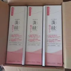 越後酵素蓬緑　腸活ケア 酵素サプリメント 720ml　3本セット