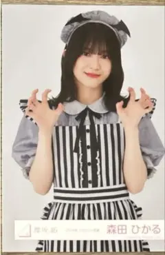 櫻坂46 森田ひかる ハロウィン チュウ