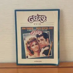 GREASE 그리스 악보