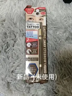 K-パレット ラスティングツーウェイアイブロウ　リキッド04グレイッシュブラウン