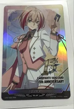 15th Anniversary 先導エミ　PRエネルギー 15th Anniversary 先導エミ エネルギー デラックスPRパック - メルカリ