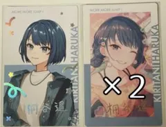 【即購入◎】プロセカ エピカ 23C クリフェス 箔押し 桐谷遥 まとめ売り