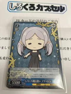 2026年最新】しろくろカプセル prの人気アイテム - メルカリ