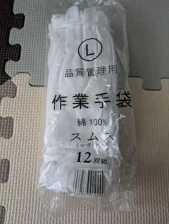 ねこまる様 リクエスト 2点 まとめ商品