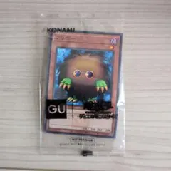 遊戯王 クリボー GUコラボ 未開封
