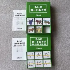 2026年最新】七田 カードの人気アイテム - メルカリ