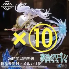 【新品未開封】葬送のフリーレン　AMP+ フリーレン　フィギュア