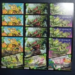 2026年最新】キャベッジセッションズ デッキの人気アイテム - メルカリ