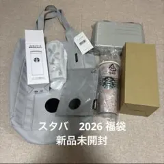 スターバックス スタバ 福袋 2026 5点セット Starbucks