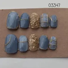 最終お値下げ【現品】03347 ネイルチップ ゴールドライン 青 ニュアンス