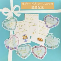 ユギ様 リクエスト 2点 まとめ商品