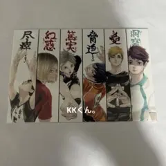 ハイキュー展 Final 箔押しイラストカードコレクションポストカード セッター