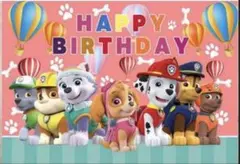 誕生日　飾り　タペストリー　パウパトのサムネイル