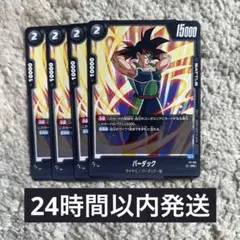 Item thumbnail for item c0f7f59d-765d-47d0-8bb4-9f20c4cb8b11