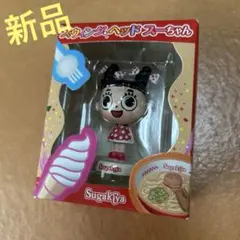 2026年最新】スガキヤ スーちゃん ぬいぐるみの人気アイテム - メルカリ